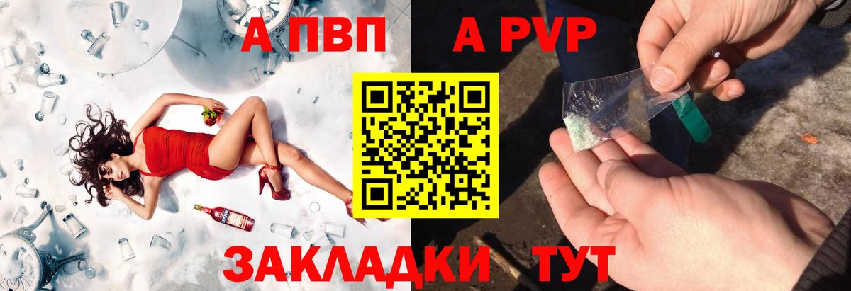 Краснознаменск  Alpha-PVP крисы CK  наркота  Вход с VPN  А ПВП СК  Alfa_PVP СК 