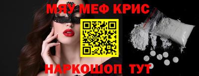 стафф Кингисепп