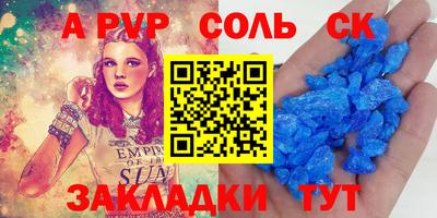 амф Кинель