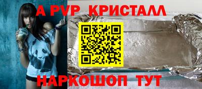 амф Кинель