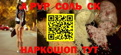 стафф Кингисепп