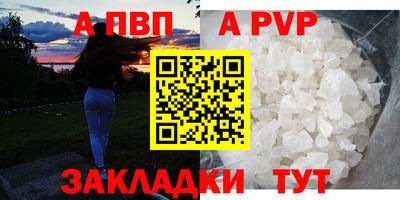 амф Кинель