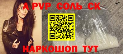 стафф Кингисепп