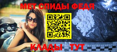 амф Кинель