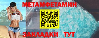 амф Кинель