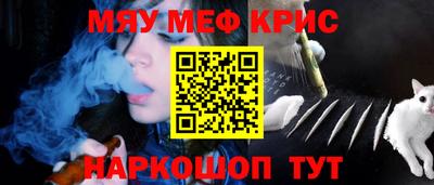 амф Кинель