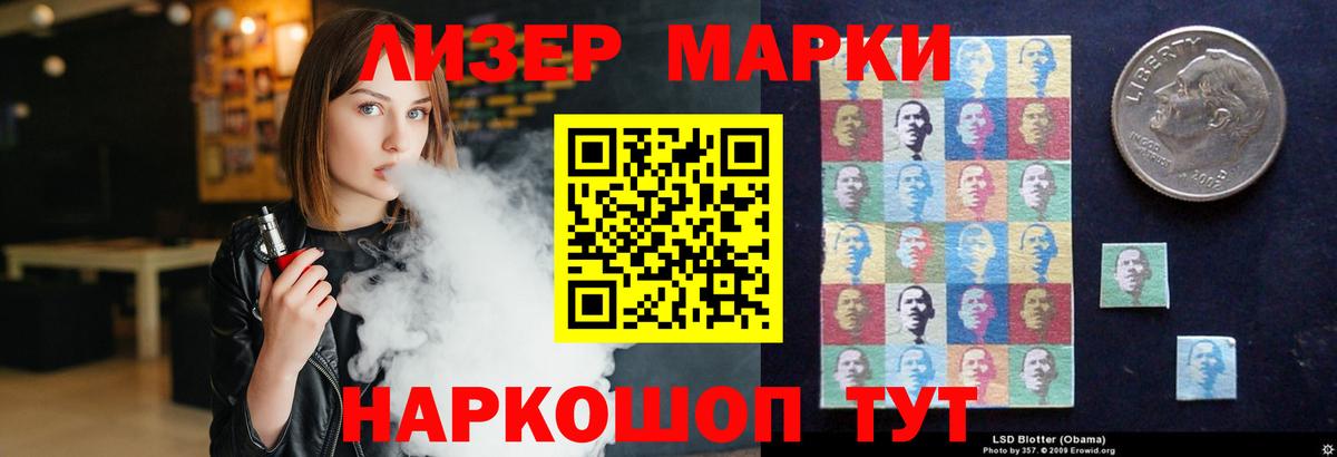 Лсд 25 экстази  Лсд 25 экстази ecstasy  Вход с VPN  Краснознаменск 