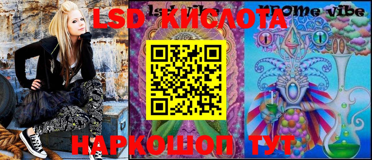Краснознаменск  Марки 25I-NBOMe 1,5мг  Марки N-bome  Вход с VPN 