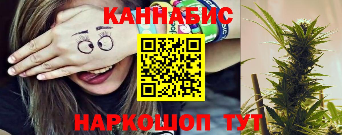 МАРИХУАНА марихуана  Вход с VPN  Марихуана гибрид  Краснознаменск 
