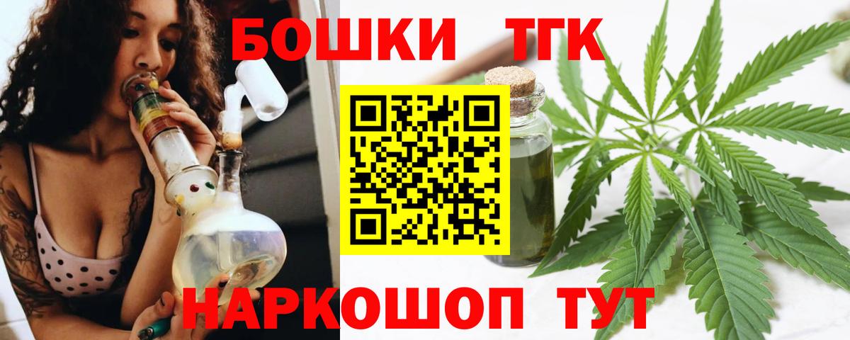 Конопля тримм Краснознаменск